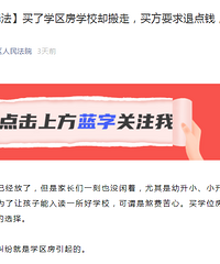 ��ը��146����ѧ����������һ��ѧУ�����ߣ���Ժ����