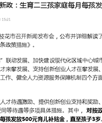 ��ο���������������ͥÿ�·�500Ԫ���������˲����������