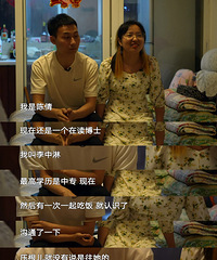 ��ר���¸�׷��Ů��ʿ������ѧ��������ʲô���飿