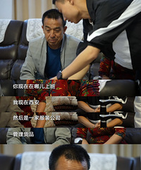 ��ר���¸�׷��Ů��ʿ������ѧ��������ʲô���飿