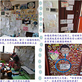 ��ͨ��ͥ����̥����