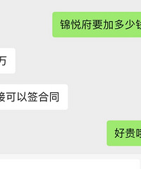 ������Ϊʲôһ������ʲô�̶�Ҫ��Ǯ��