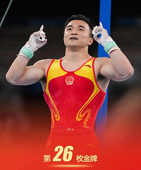 ̫���ˣ��й���YYDS���ոգ�1Сʱ����4�𣡽������ѳ��Ͻ죡