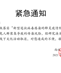 �������Σ����֪ͨ���ѣ�