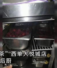 ��Ǹ�ˣ����������ˮ�����á�Ĩ����ϴ���ع⡰��ѩ�Ĳ衮��