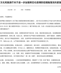 �������Σ����֪ͨ���ѣ�