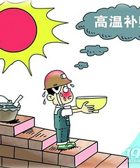 �������ţ��㹤�ʻ򽫶�һ��Ǯ