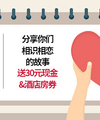 ������ʶ�������£���30Ԫ�ֽ�+�Ƶ귿ȯ