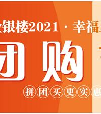 ������4�˻ƽ�1000Ԫ��������5�˻ƽ�1000Ԫ