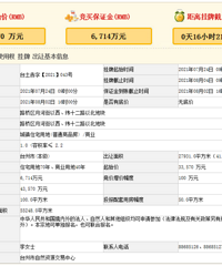 ������ֱ����3.357����·�����Ǳ���ؿ齫����˭��