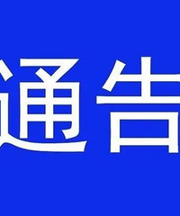 ̨����������14��ͨ�棬�ص㳡���ϸ���ʵ����+������+����