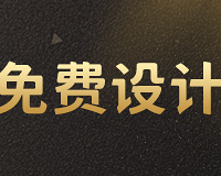 9.12��װ�ڲ�չ�̼�