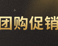 ��19¥�������װ�ڡ��������ȵ����׼۴���/װ��ҵ���������Ϳ�