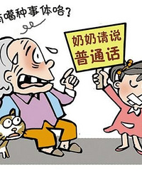 ���۸��᡿�̺��ӷ��Ժ�or��ͨ���ã���Һ��ӻ�˵̨�ݻ���