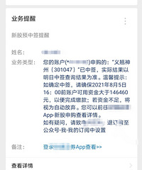 ��������֧������ǩ������ɽ���15�������׬����