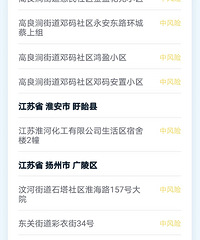 �������ѣ������ݼ�ʱϴ�֣�ȫ������ʶ�㷢�����ֲ�����̬��