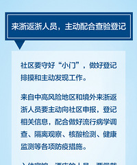 �㽭����������¹涨����Щ��Ҫ��������Ҫ��ע