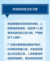 �㽭����������¹涨����Щ��Ҫ��������Ҫ��ע