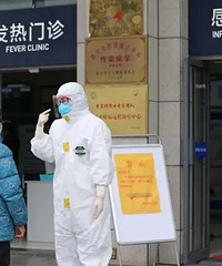 ȫ���������ӽ����ϣ��㽭ҽ�ƻ���������ذ����ʩ������