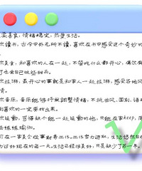 �ѵ����ԣ��ְ��ֽ���д�������ϣ�Ů���棩