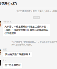 ����Ⱥ�ǲ���թƭ��