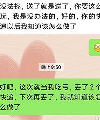 ��ô�Ը�Ӳ�����Ա