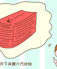 ���Ϲ��¹�����ǧ������ȥ������������ģ����ź����趼���ԡ�