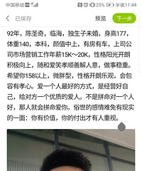 ��Ϧ�����ѵ���92���ٺ�GG����177���Ը�����������