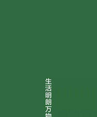 �����ˣ������ջ�һ�����׶�����