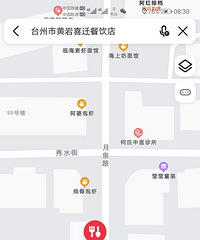 ���ڻ����ϳ�������ζ��ͣ�����С�������ܺó�