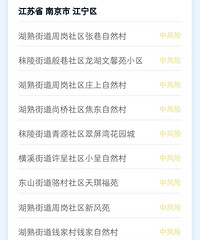 ����8��8���������и���ҽѧ�۲�18�ˣ��и߷��յ�������11�ˣ�