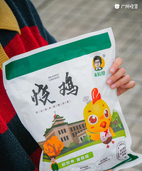 ��ũ���̡�ũ��Ժ���Ϸۡ���ũ���ռ����ص��ѧ����ʳֵ������