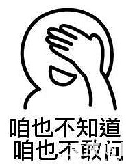 �����2���ù��۵�������������������ˣ�����ô�죿