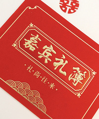 ��ɫ�ı���С���ϼ�������ϲ������