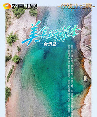 ���������ϡ�̨��վ����Щ��������ļ��ſ���