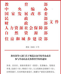 ��˵�й��ʱ�������춼Ҫת���죿��ʦ�������ת������