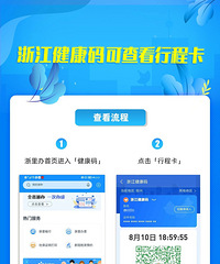 �㽭�������±仯�������賿��ʼ