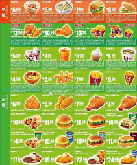 ���ǵ�20����ǰ�Ŀϵ»��Ż�ȯ��ɶ���𣿿������ɣ�