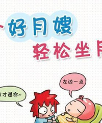 ���۸��᡿���ںõ���ɩ��Ŷ���һ���£�