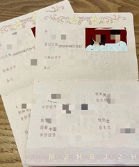 ��������֤��20.8.25