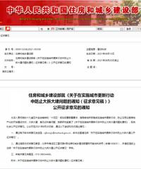 ס��������������ֹ���󽨡��������ģ����ʱ���Ǩ���д�