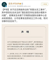 ���£�������ŮԱ�����ֺ����¼������¾Ƶ귢����