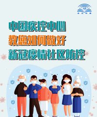 �㽭����������֢״��Ⱦ��1��ح����������ô����