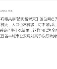 ������ʦ�������顰�벡�����桱������15��