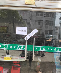 ̨��һ��ͨ������ʱ��ͣ16��������ش�ʩ��ʵ����λ����