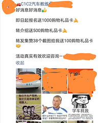 ���ڼ�УѧԱ�����У���������1000���￨