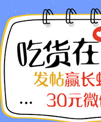 ����Ӯ����翾¯��30Ԫ΢�ź��