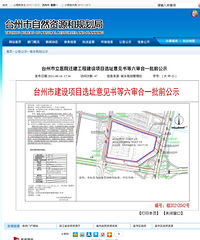 ����ҽԺǨ������ѡַ�ȹ�ʾ������׼��Ҫ���ڹ�����������