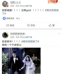 ��Ѷ��Ƶ���ˣ�������Ϊ����͵����Ȱ͡���顱���ٷ���Ӧ