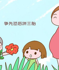 ���۸��᡿43���˻�׼��ƴ��̥���ǲ����е�ɵ��